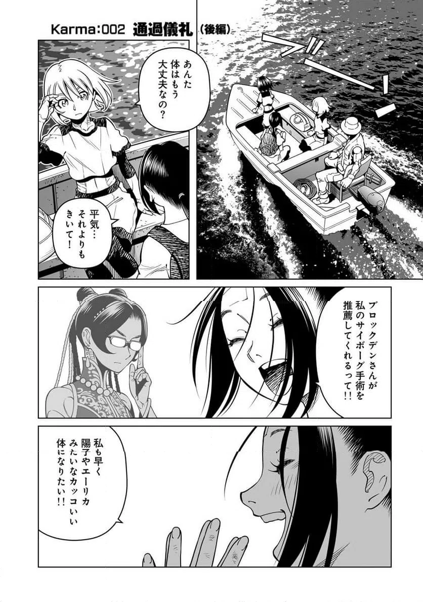 Page 0