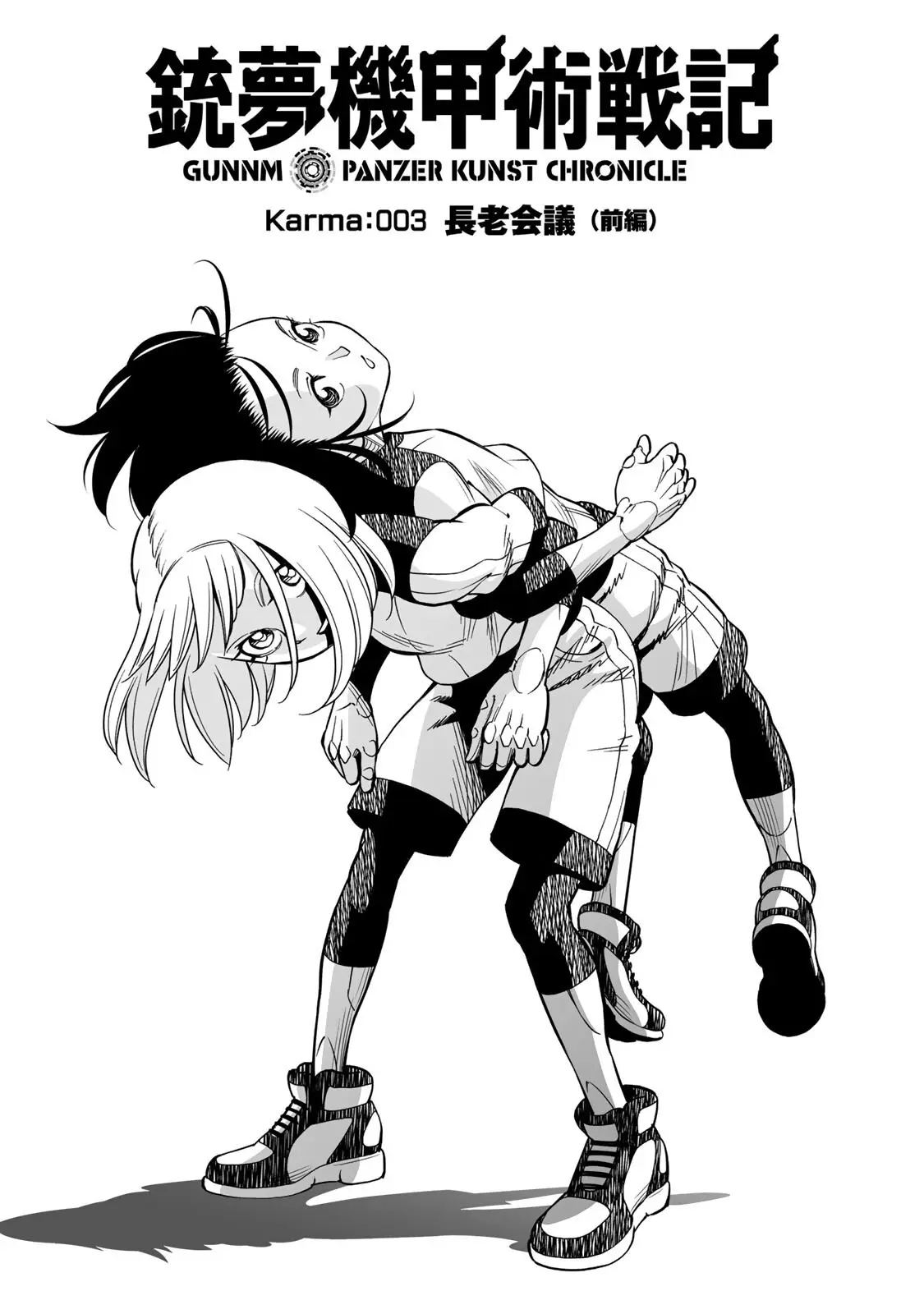 Page 0
