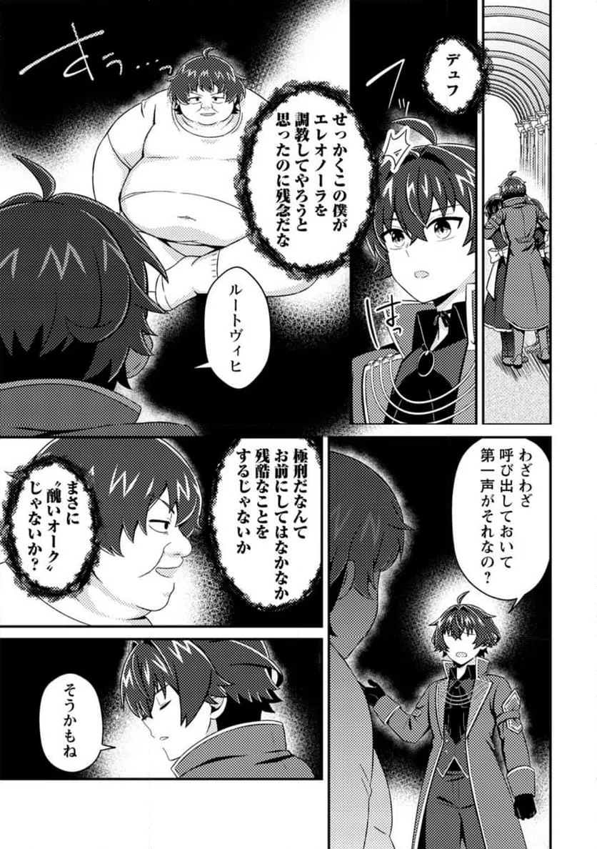 Page 0
