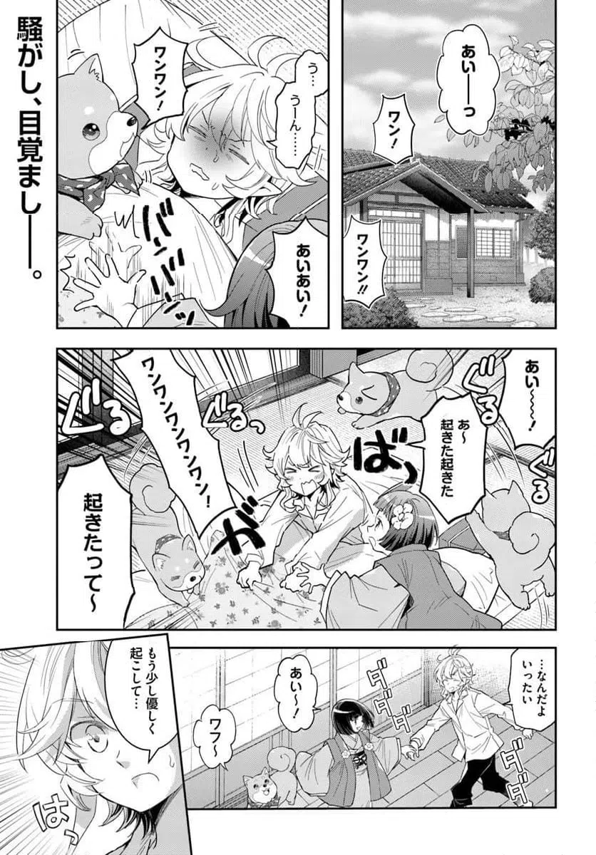 Page 0