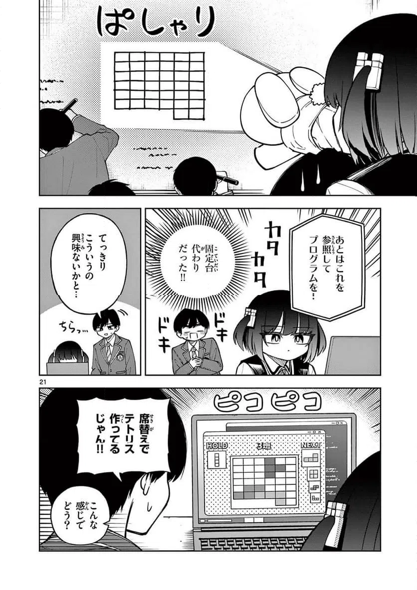 Page 21