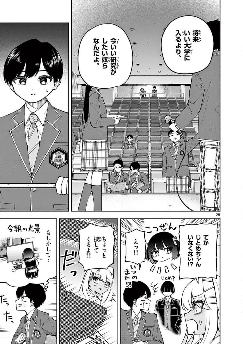 Page 28