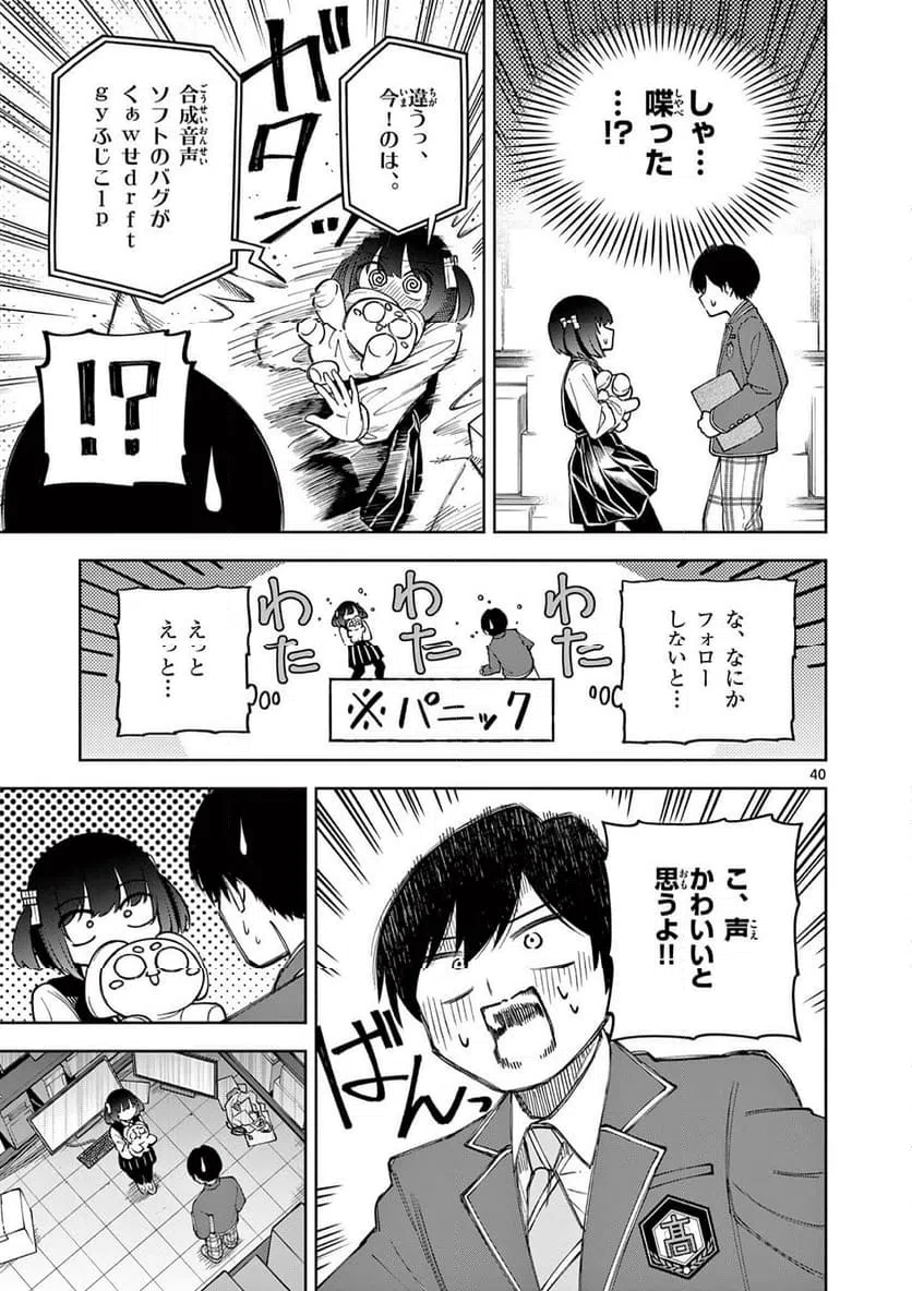 Page 40