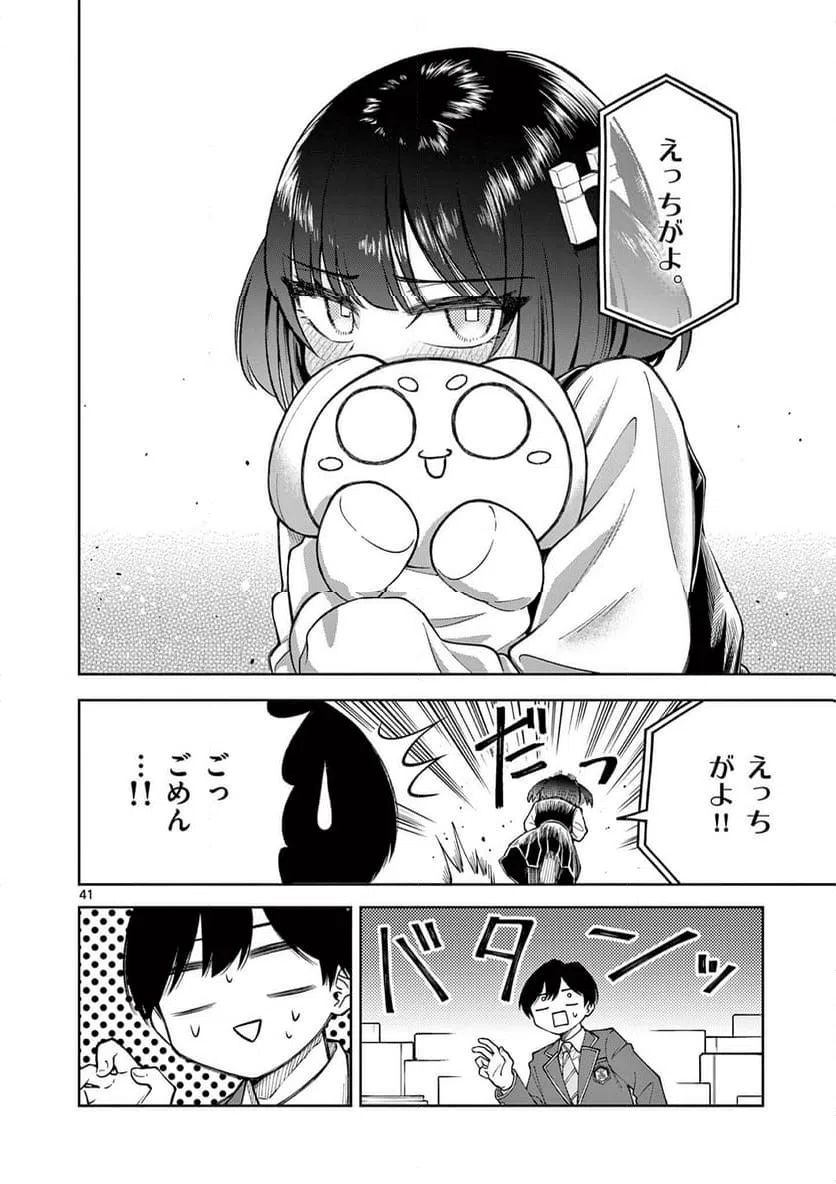 Page 41