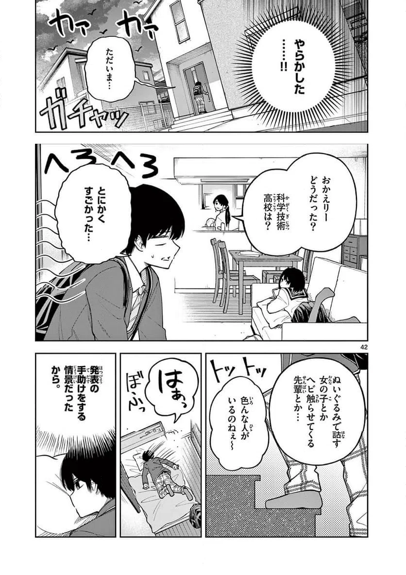 Page 42