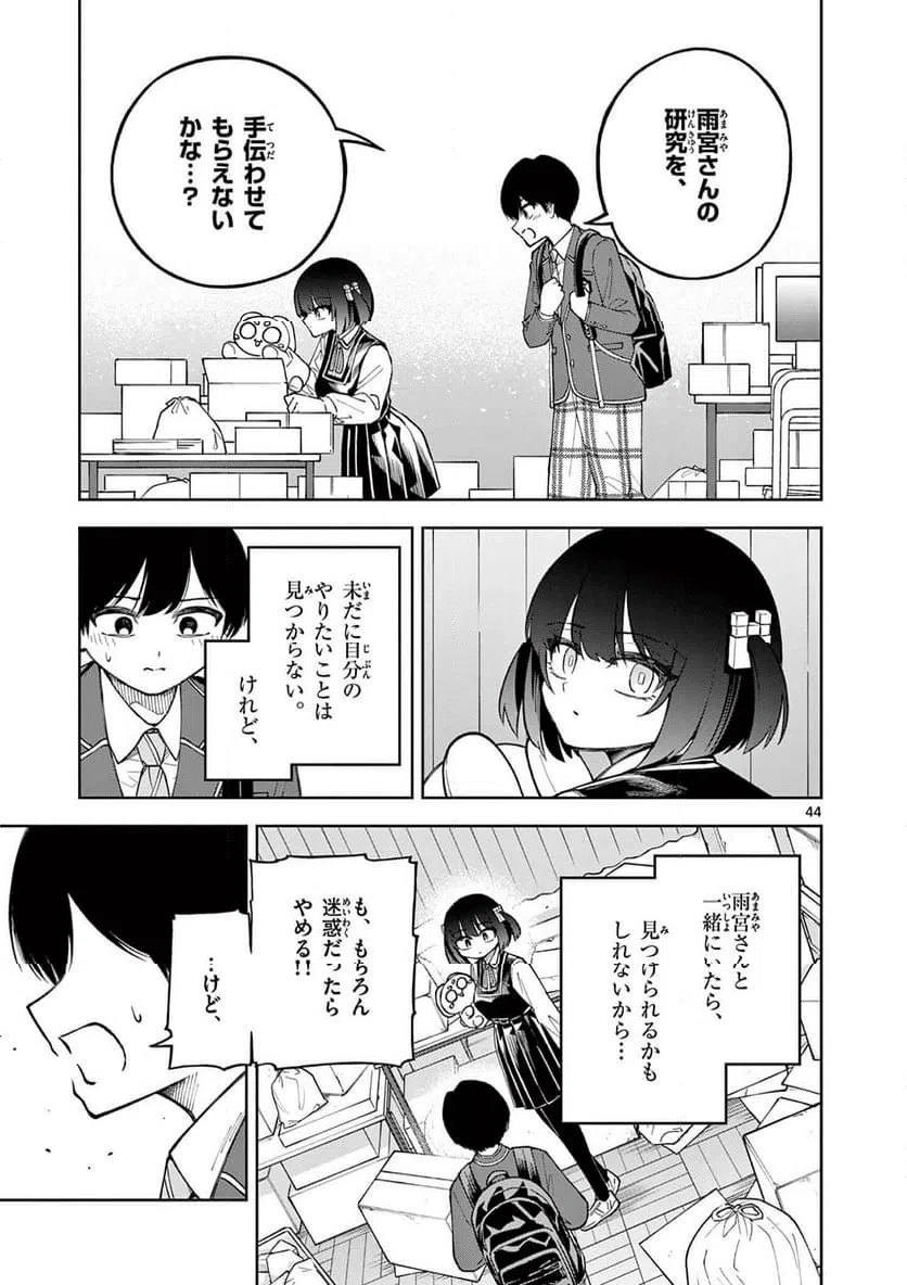 Page 44