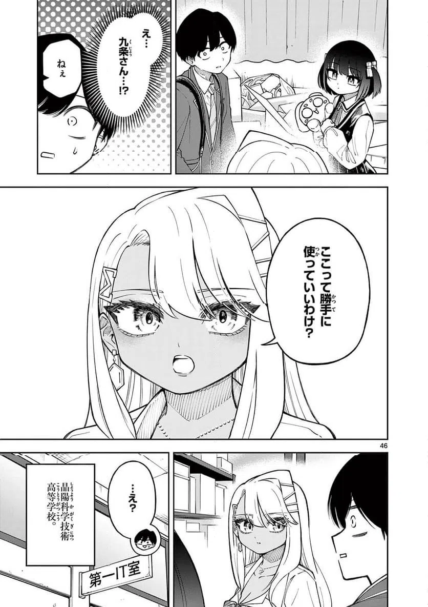 Page 46