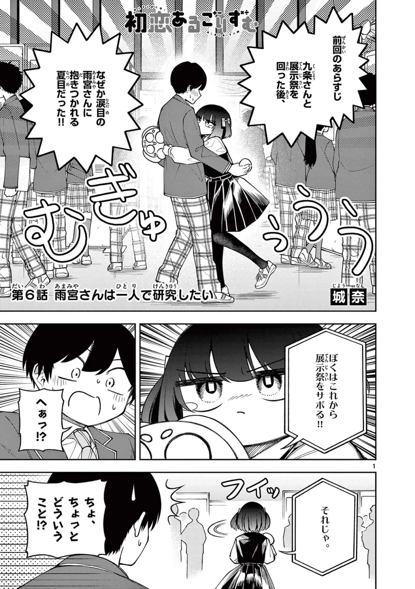 Page 0