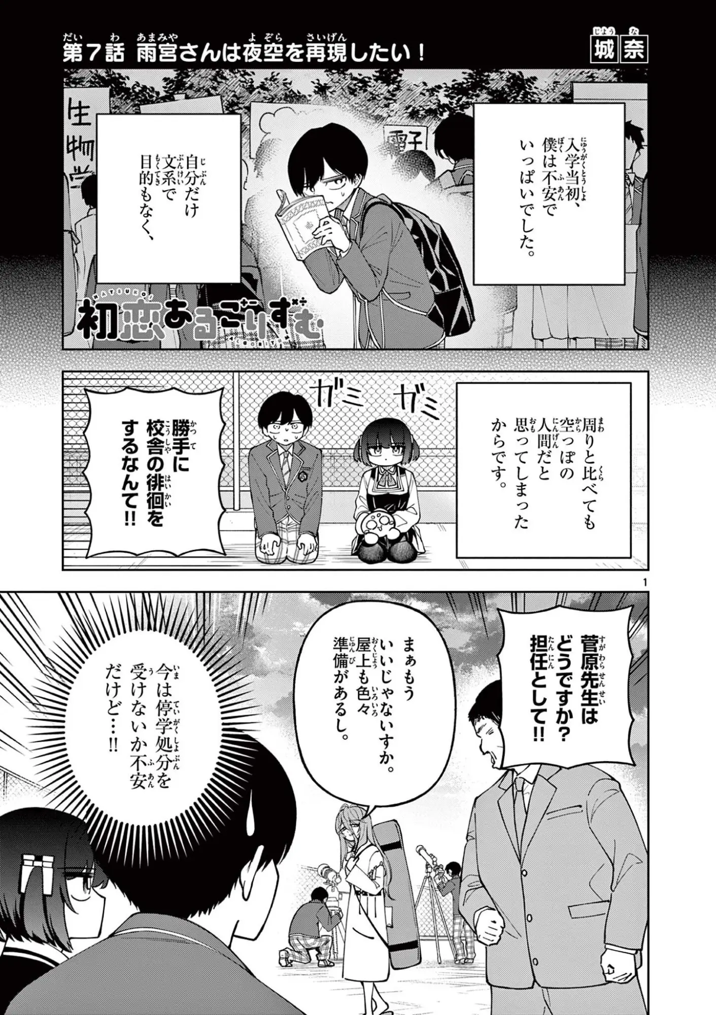 Page 0