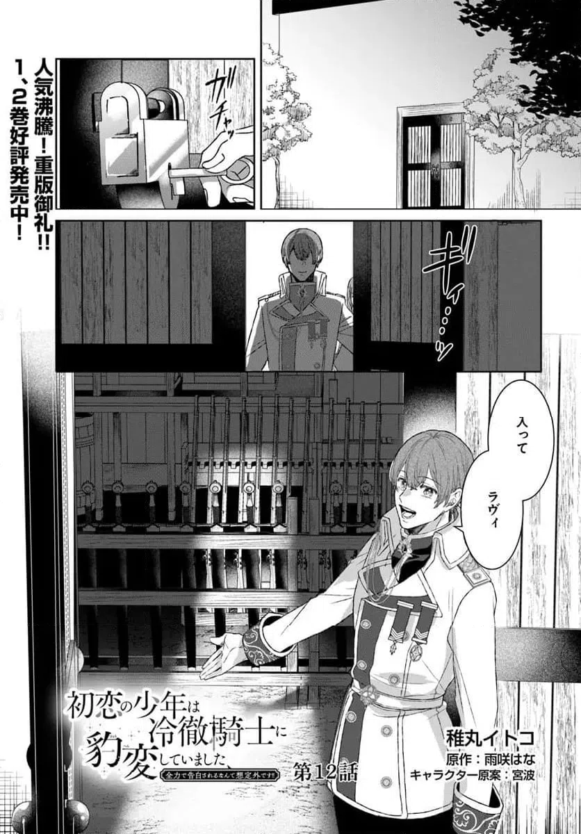 Page 0