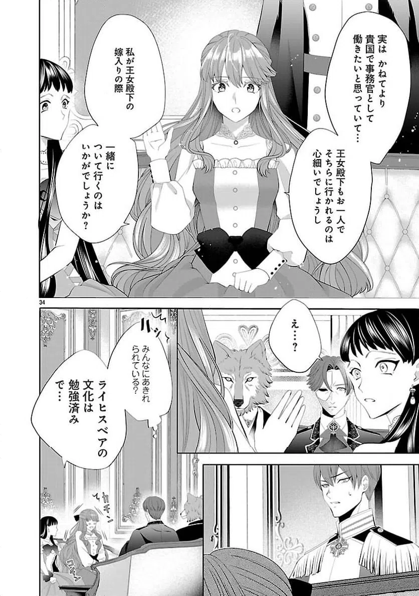 Page 35