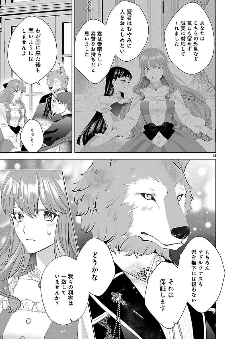 Page 44