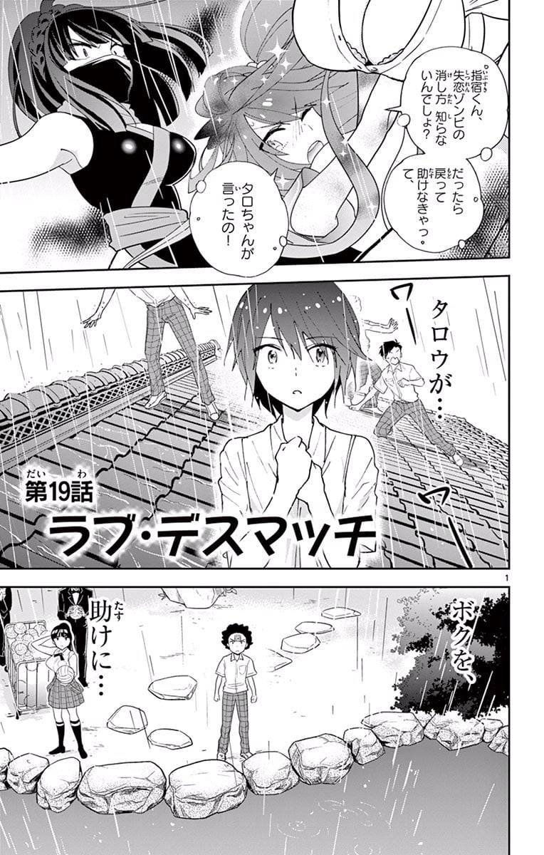 Page 0