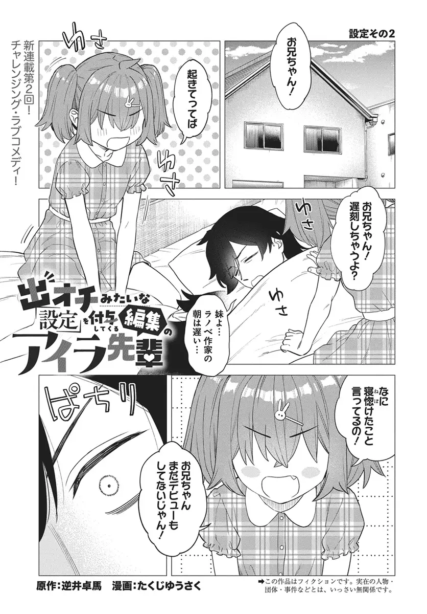 Page 0
