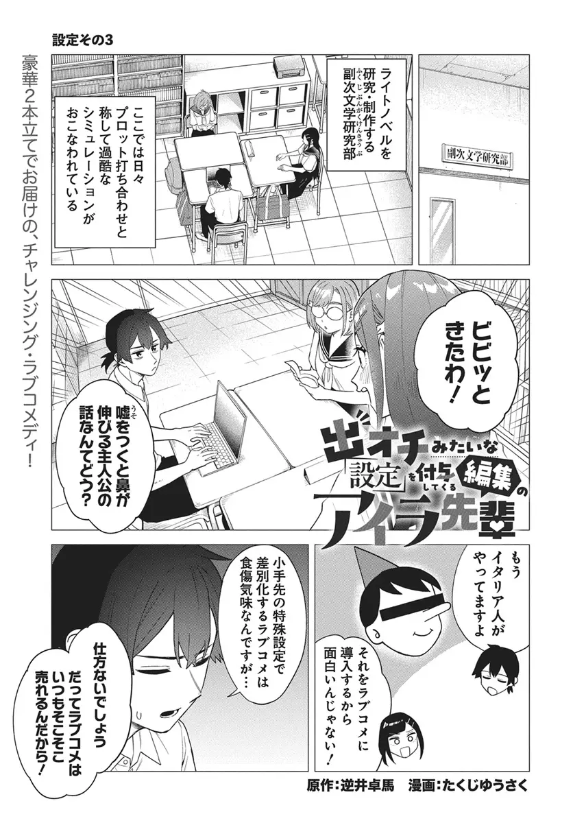 Page 0