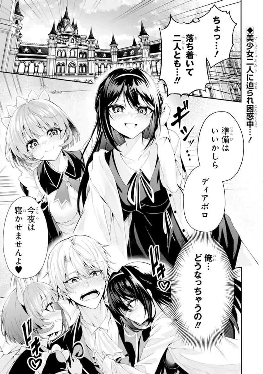 Page 0
