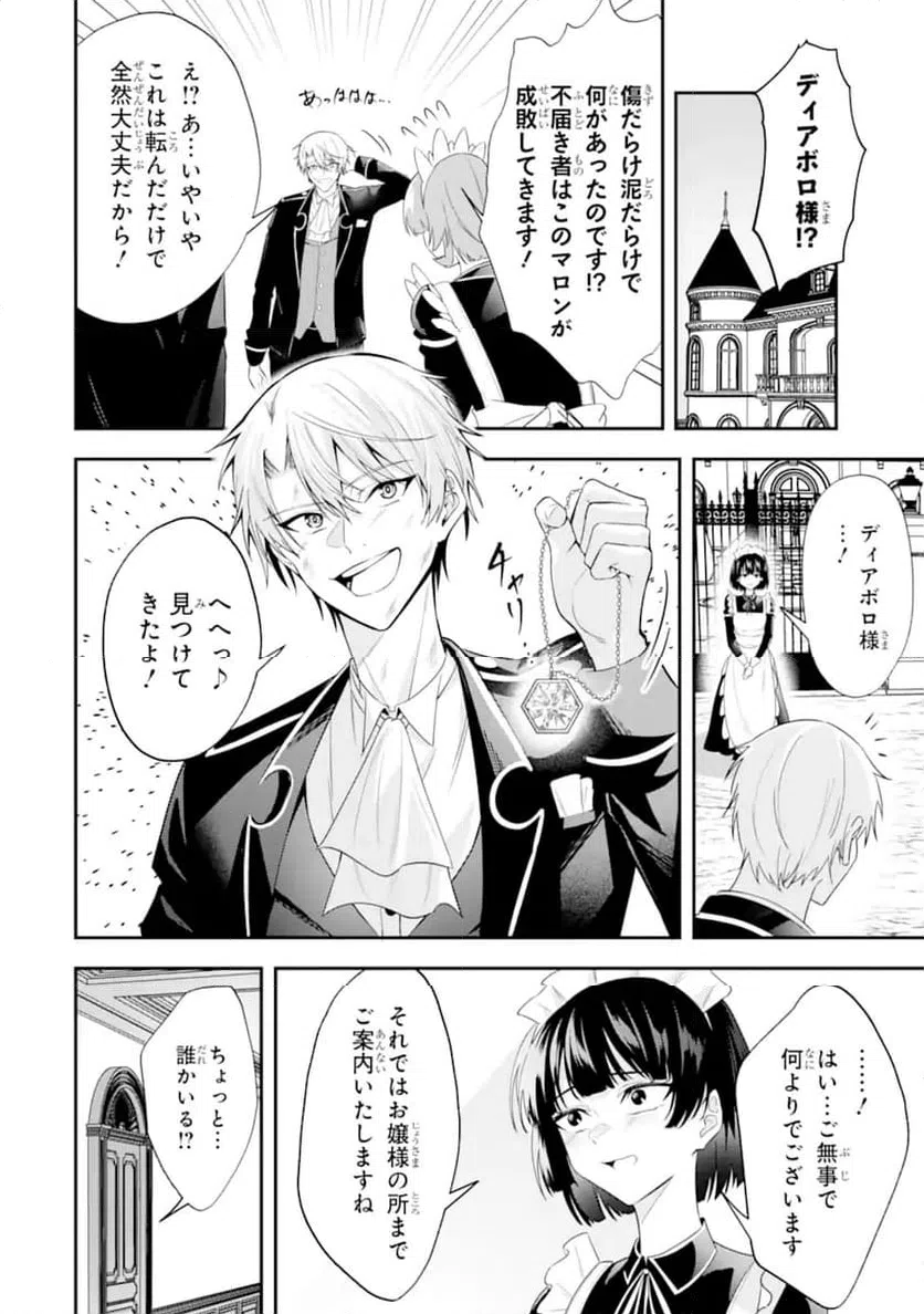 Page 0