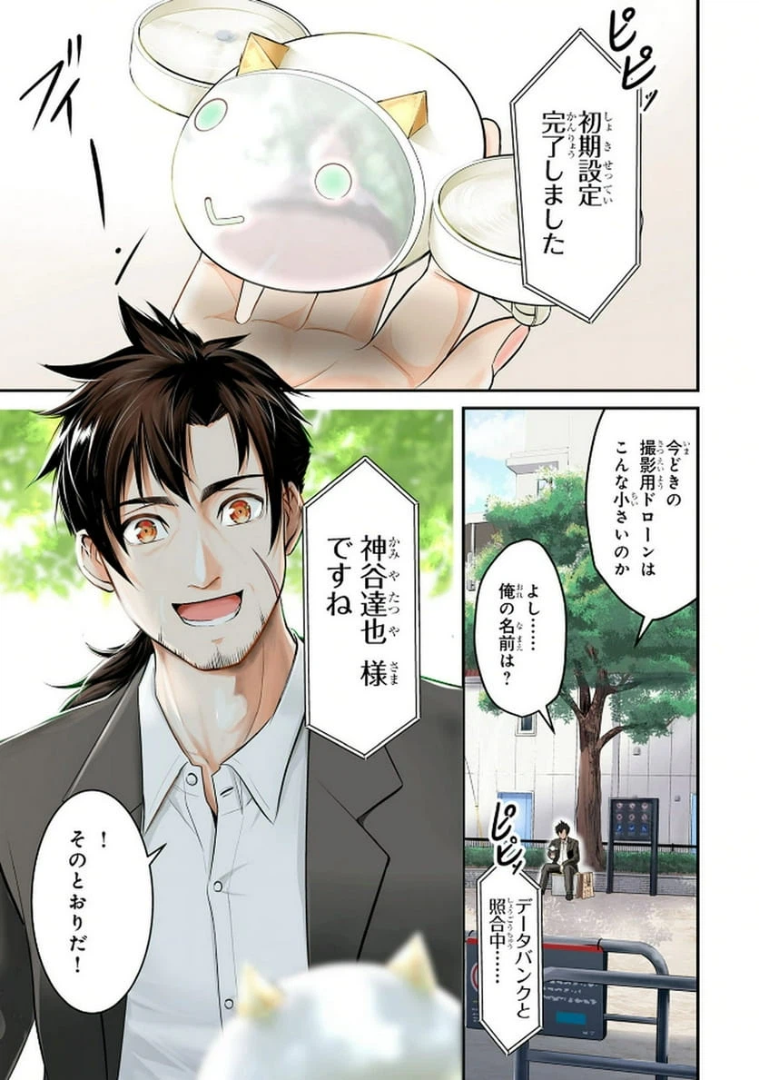 Page 0