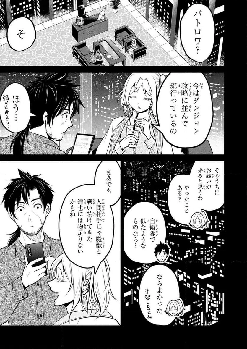 Page 0