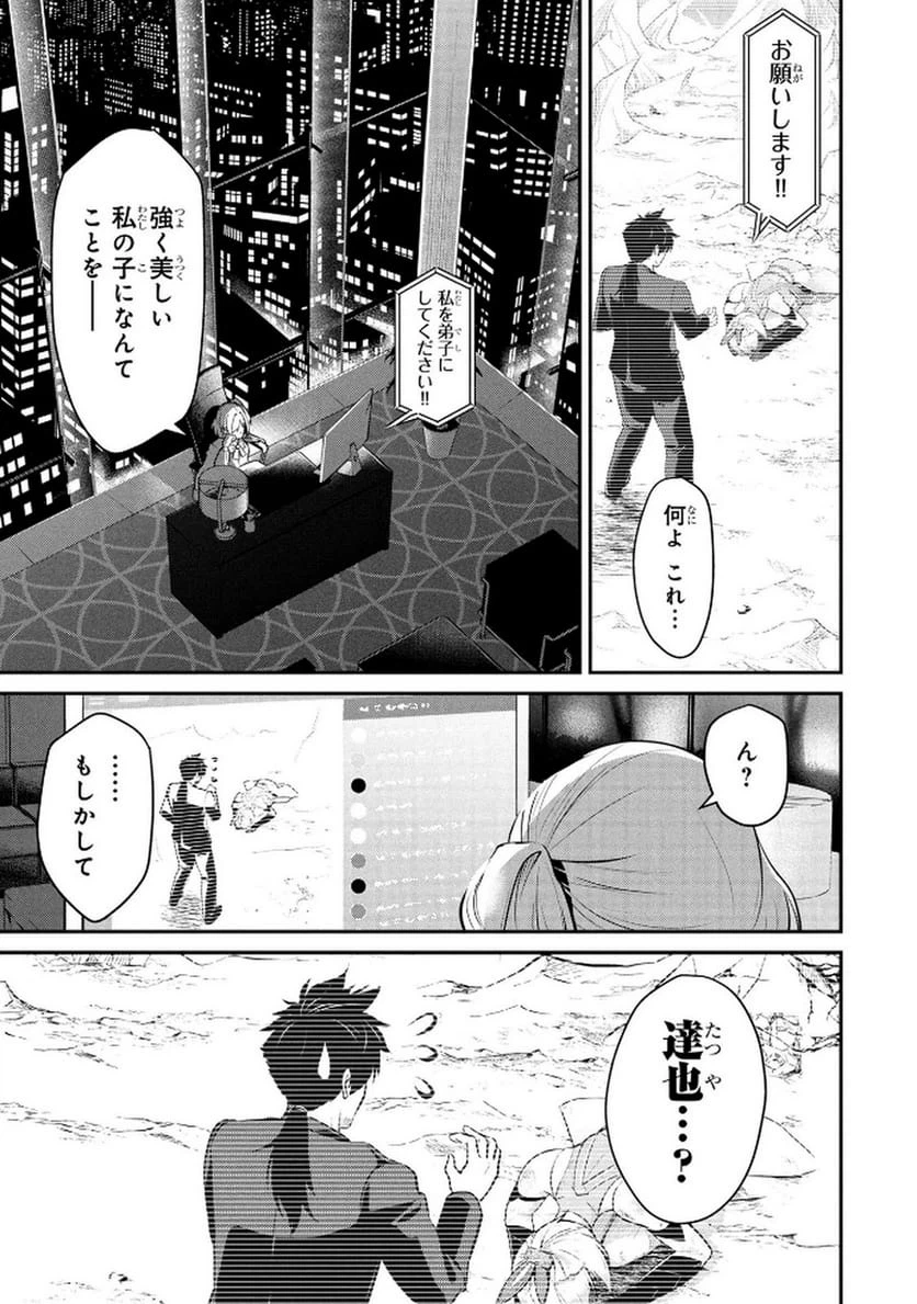 Page 0