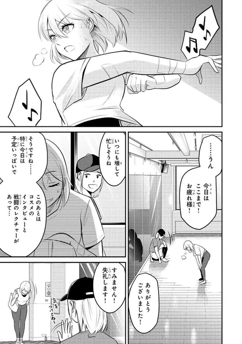 Page 0