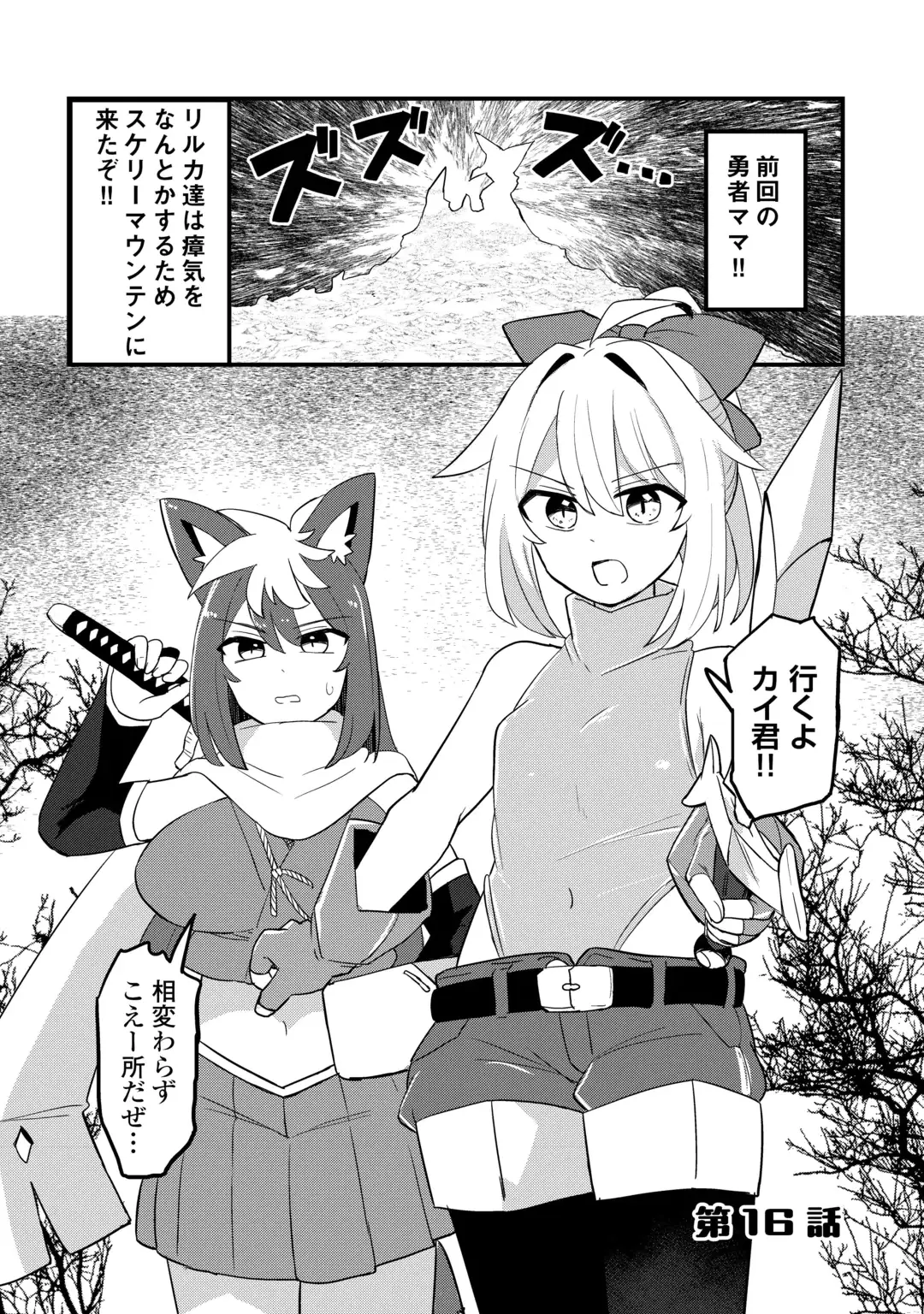 Page 0