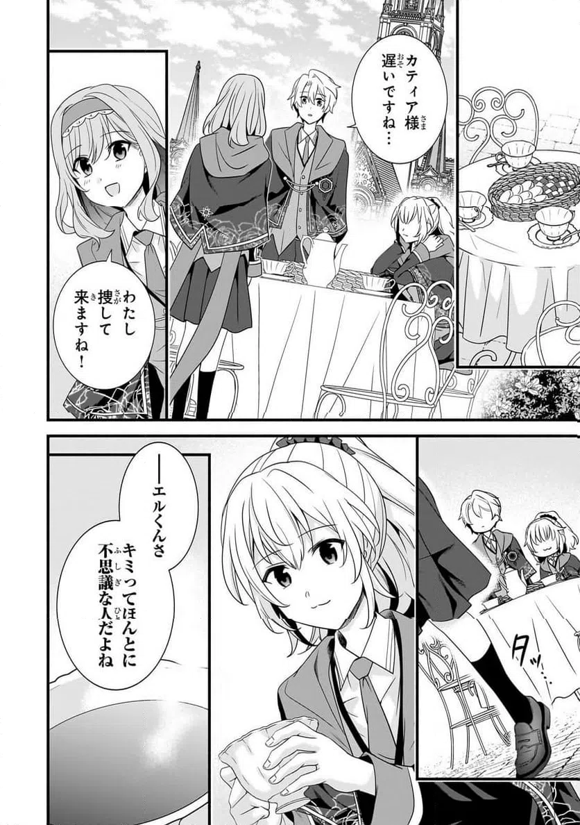 Page 0