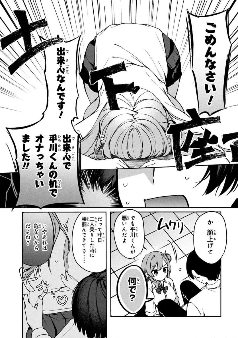 Page 42