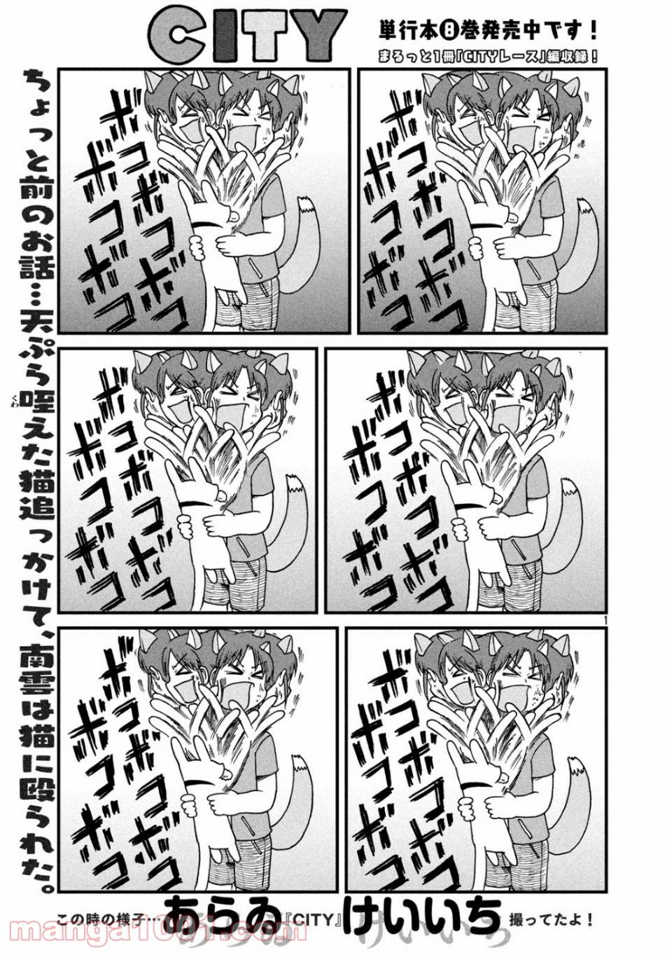 Page 0