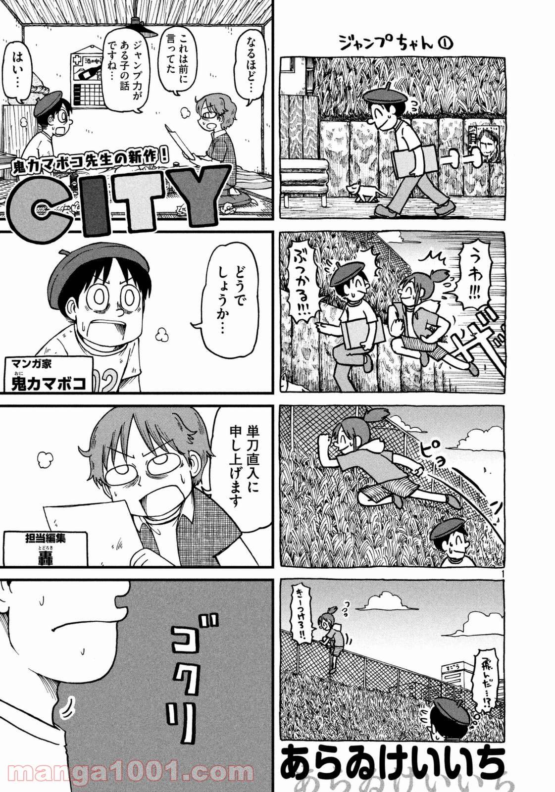 Page 0