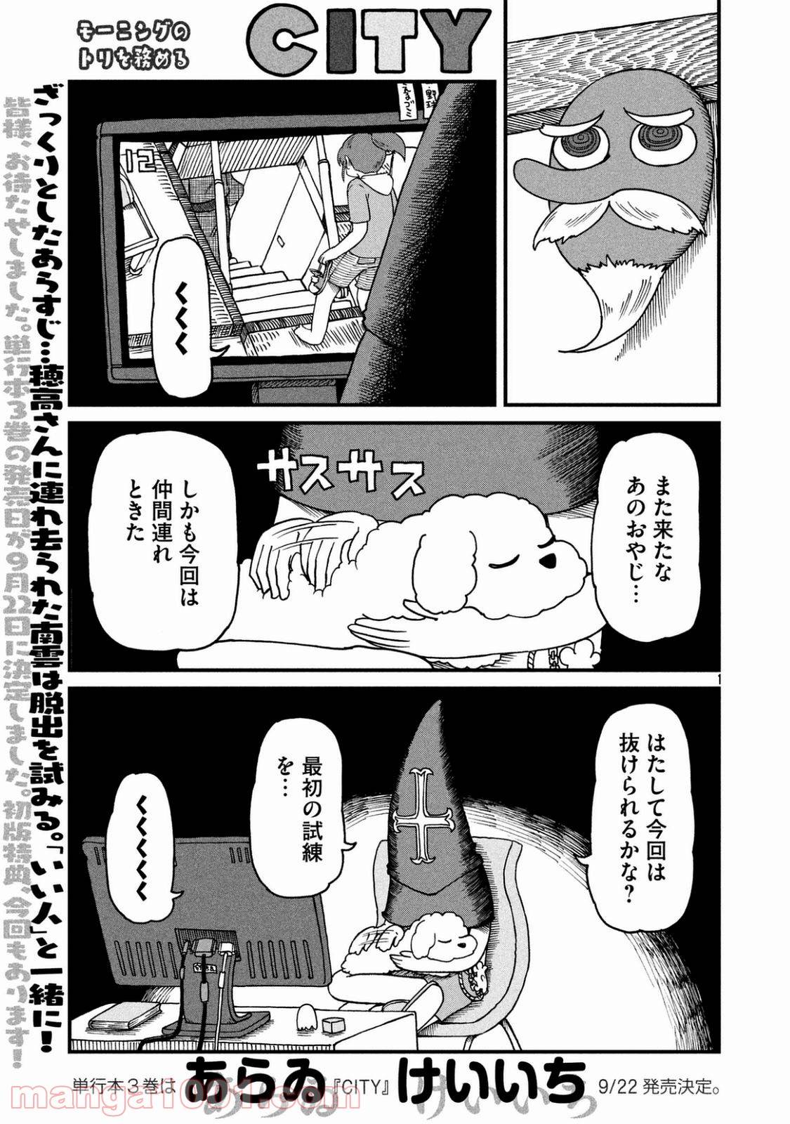 Page 0