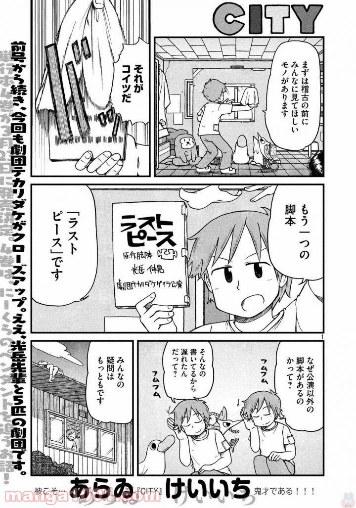 Page 0