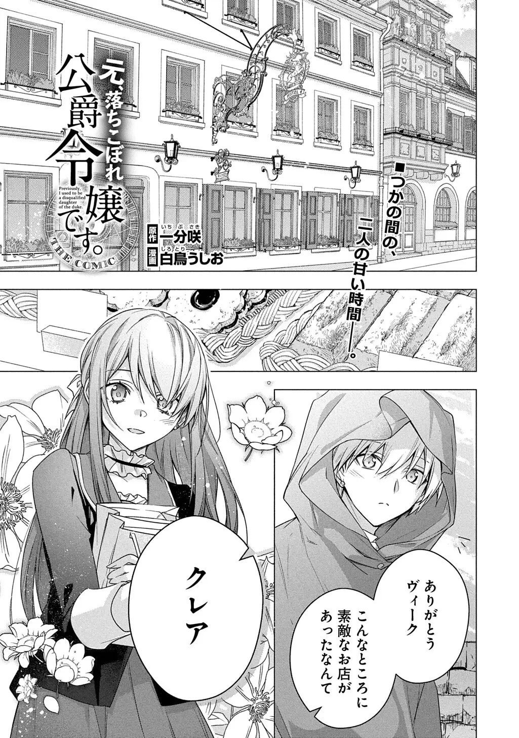 Page 0