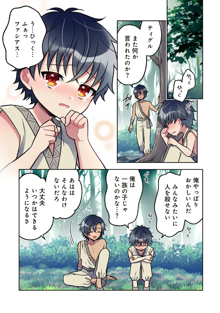 Page 0