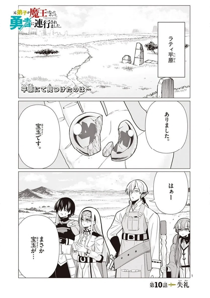Page 0