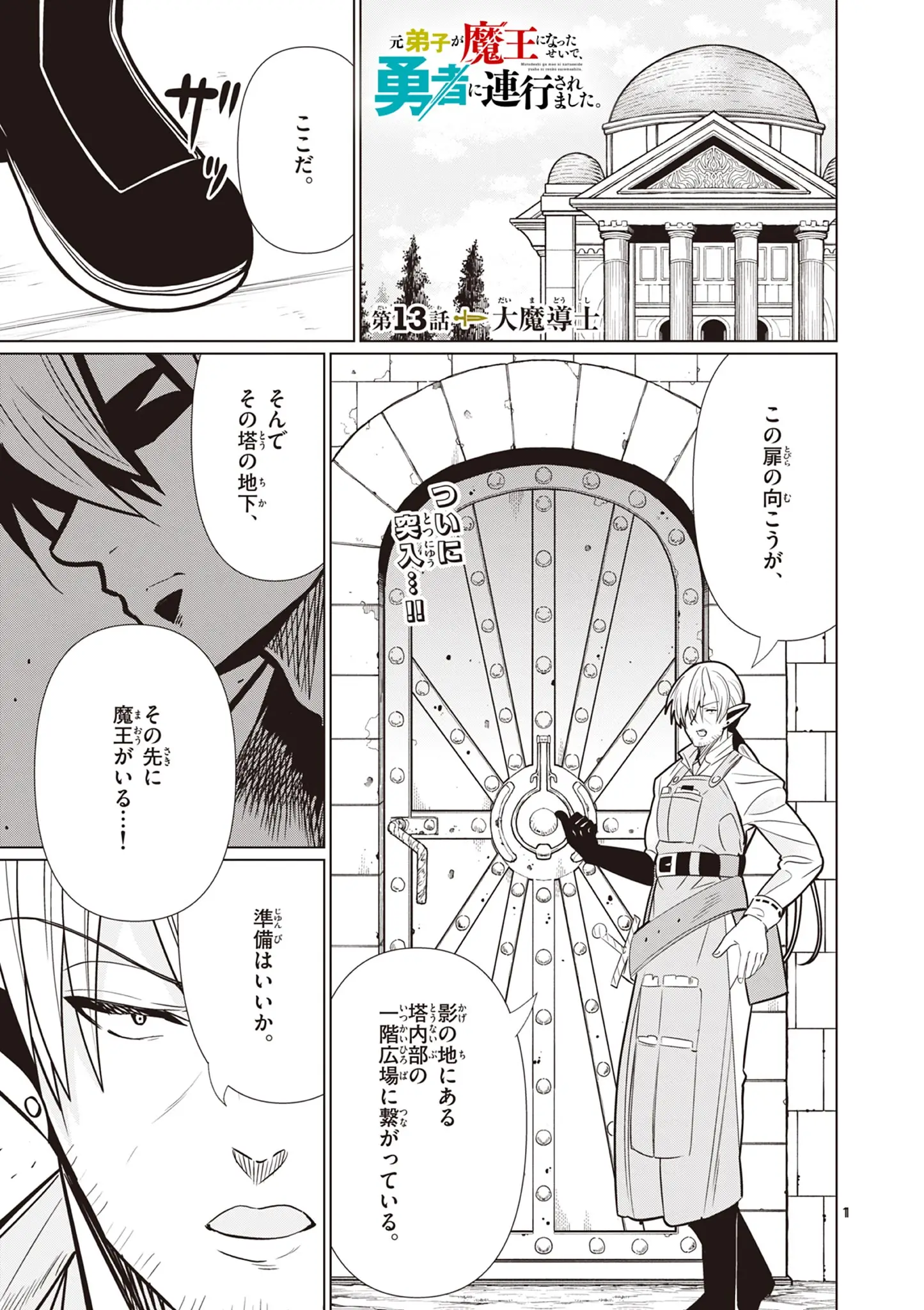 Page 0