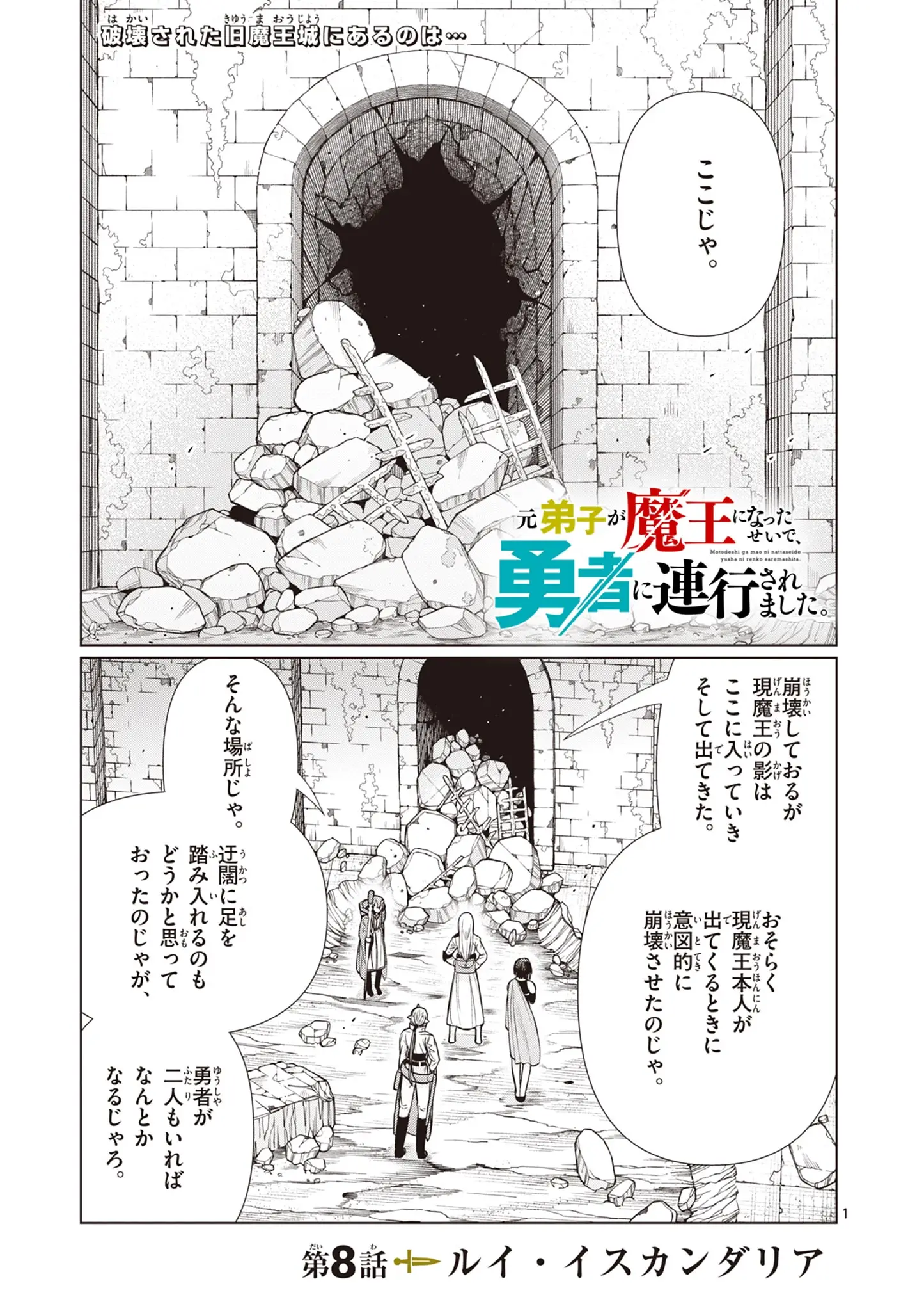 Page 0