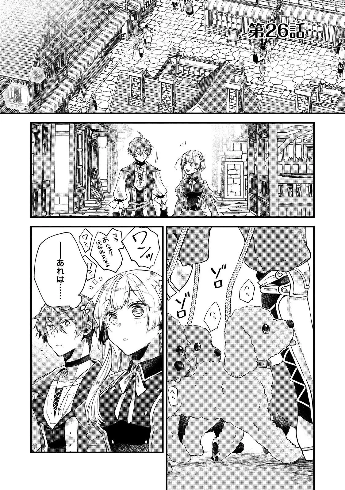 Page 0