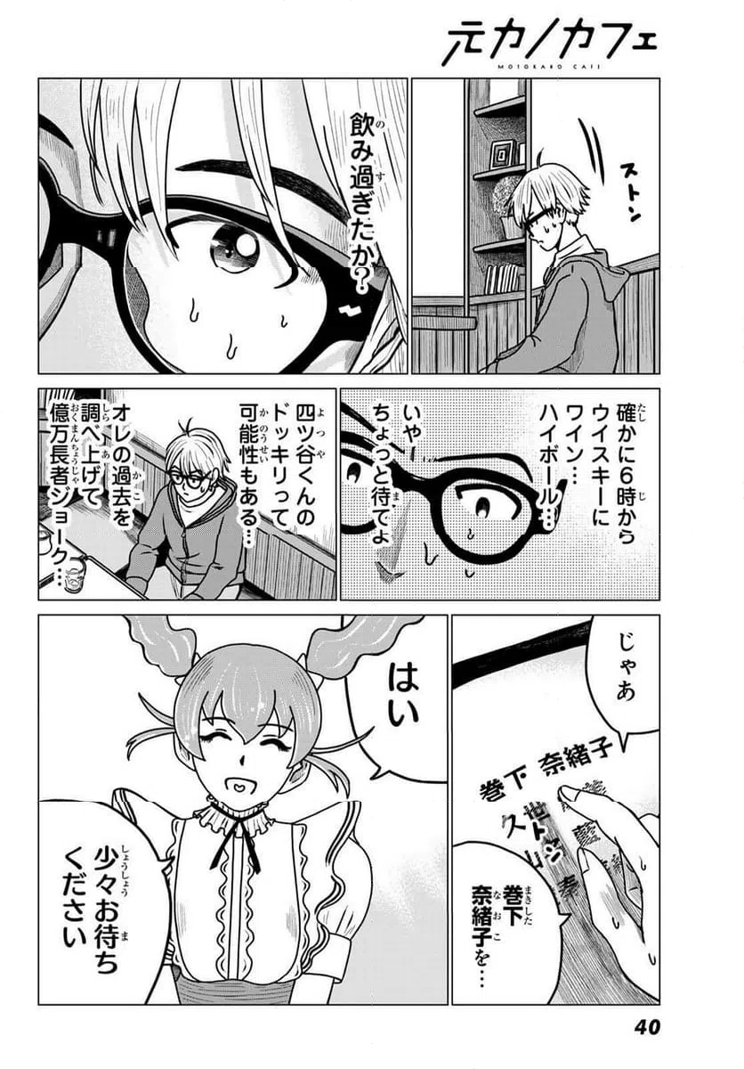 Page 35