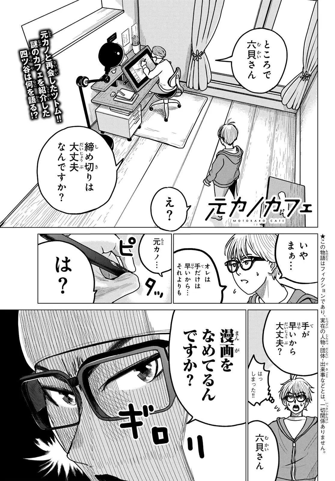 Page 0