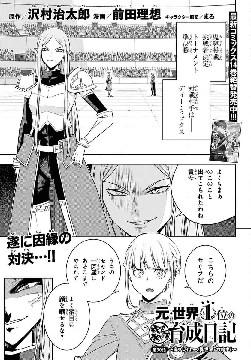 Page 0