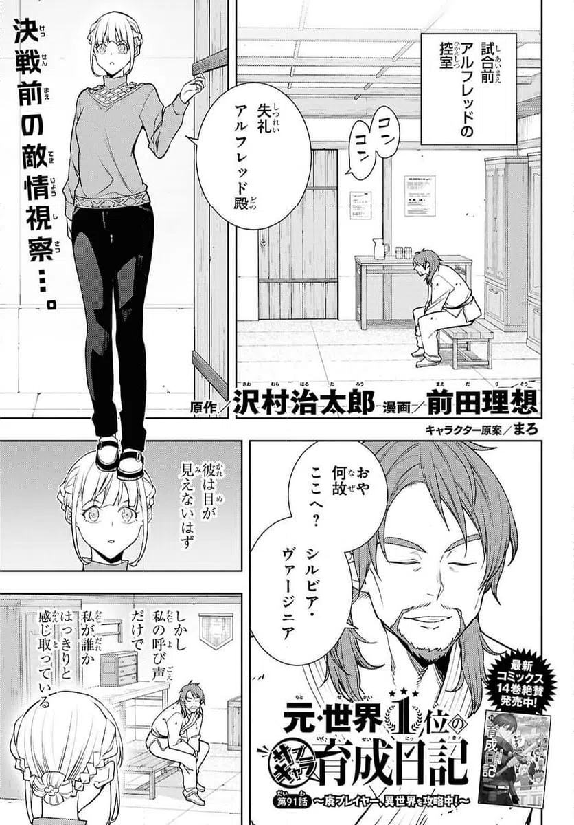 Page 0
