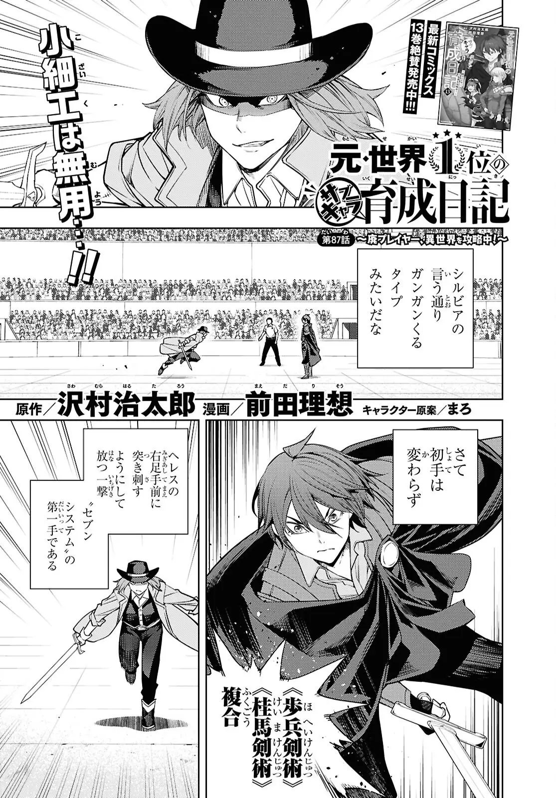 Page 0