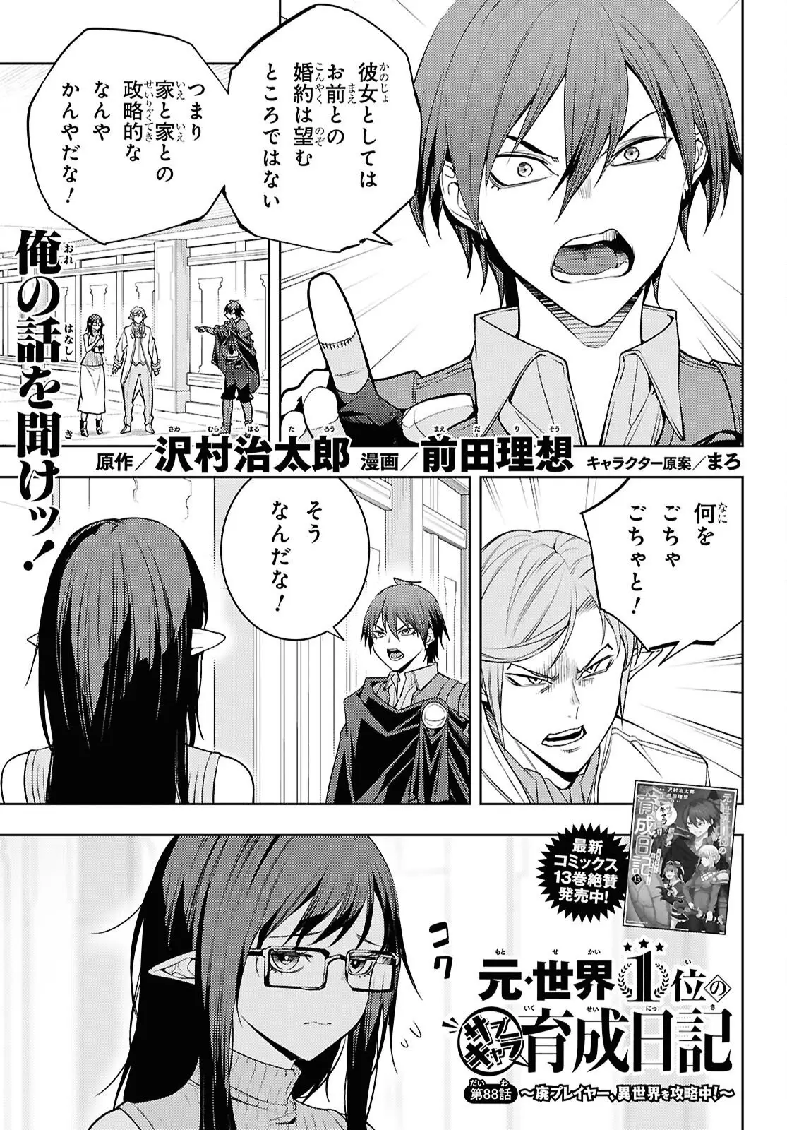Page 0