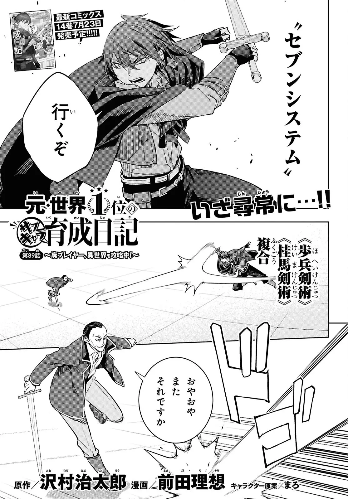 Page 0