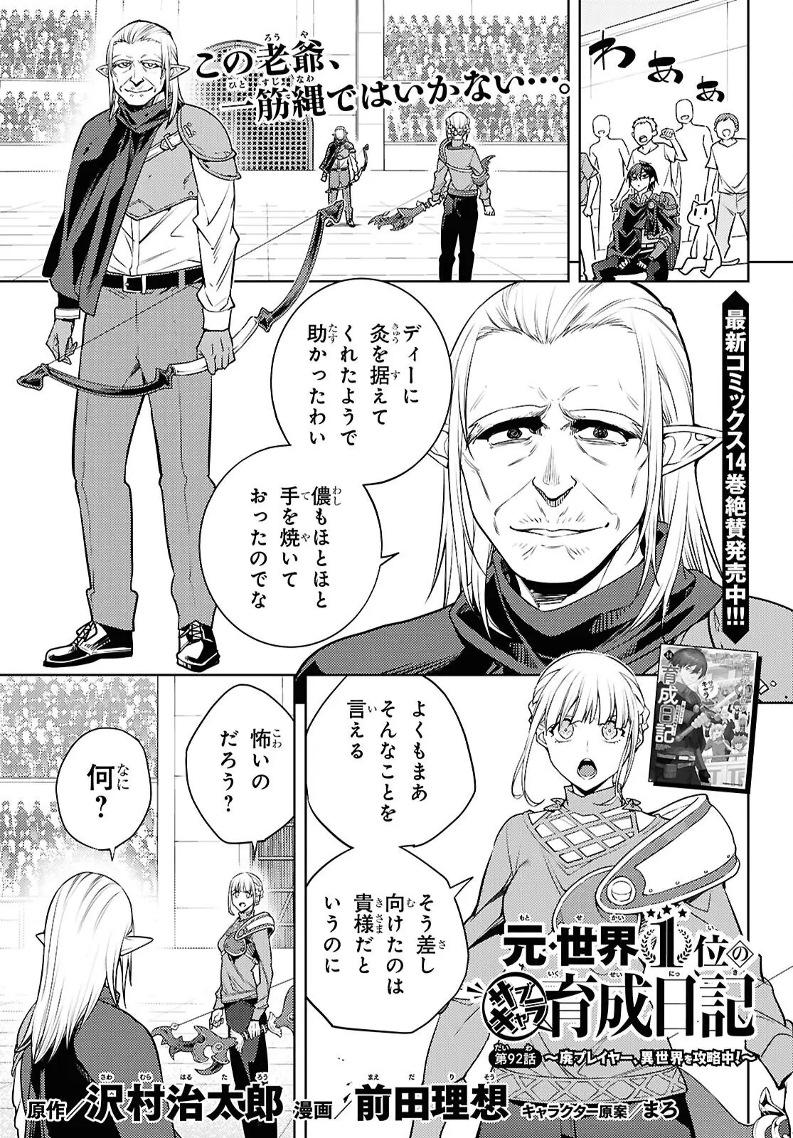 Page 0