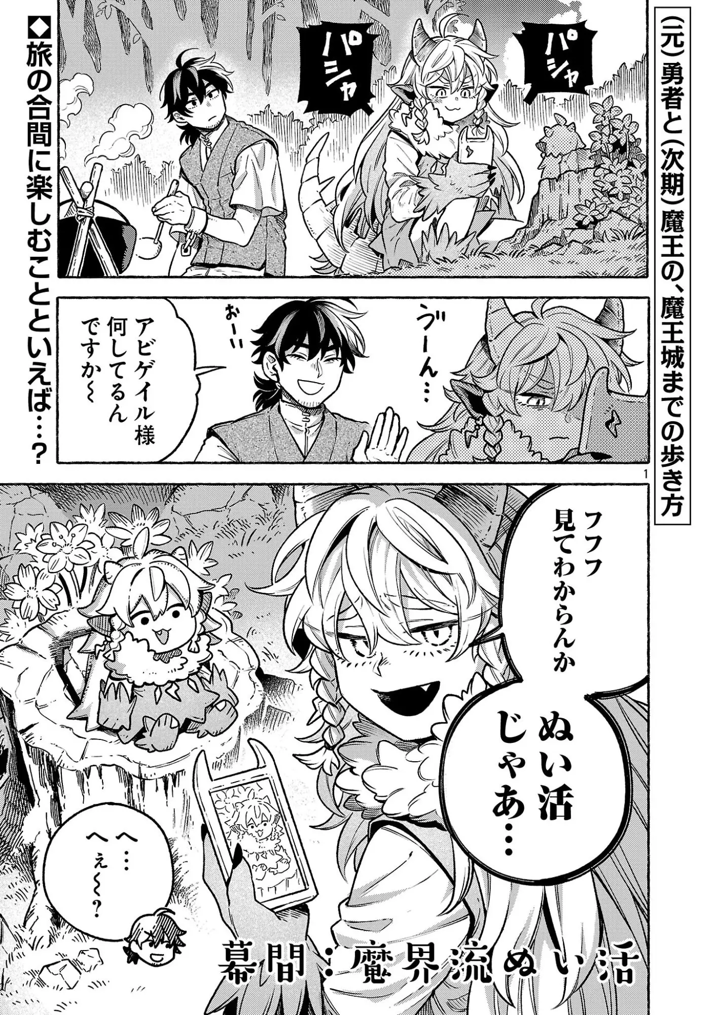 Page 0