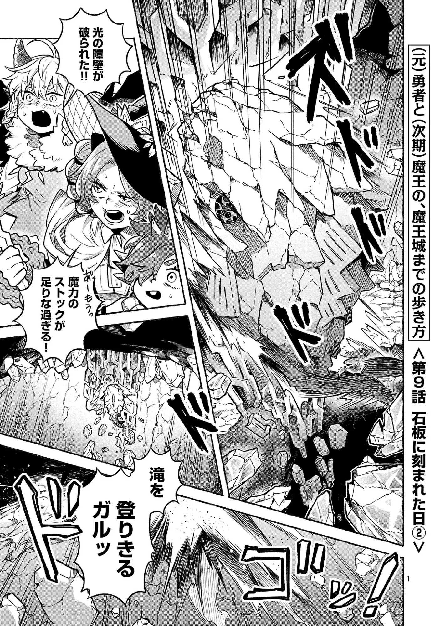 Page 0