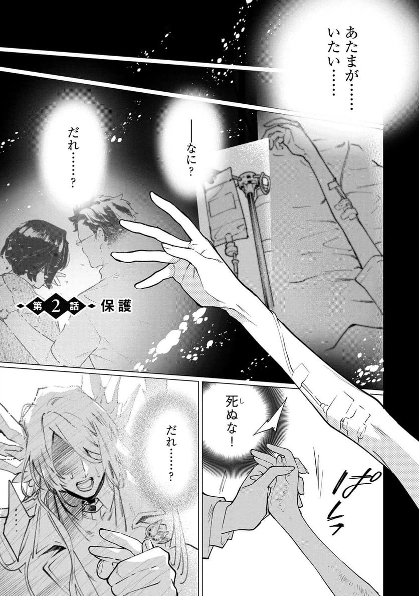 Page 0