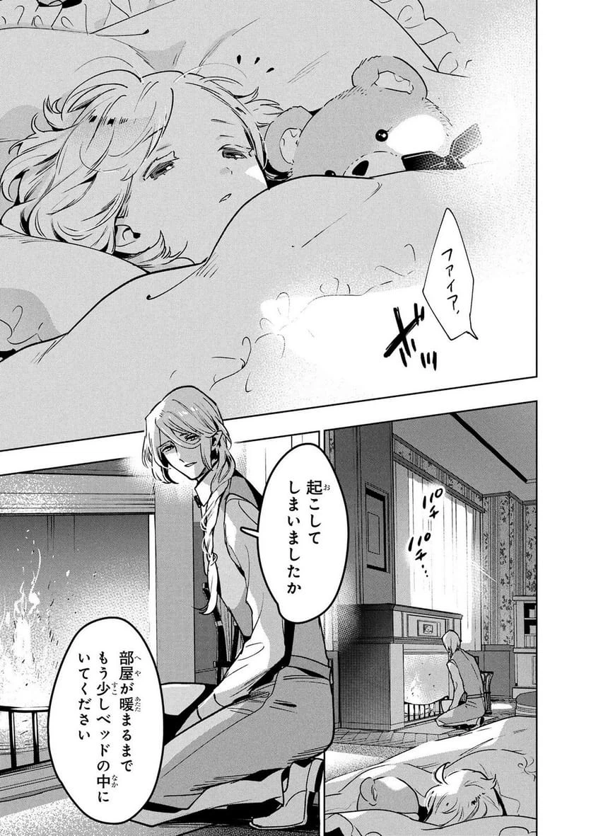 Page 0